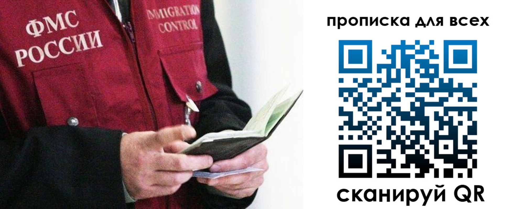 регистрация в Лянторе