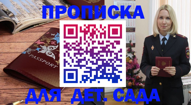 регистрация для школы в Лянторе
