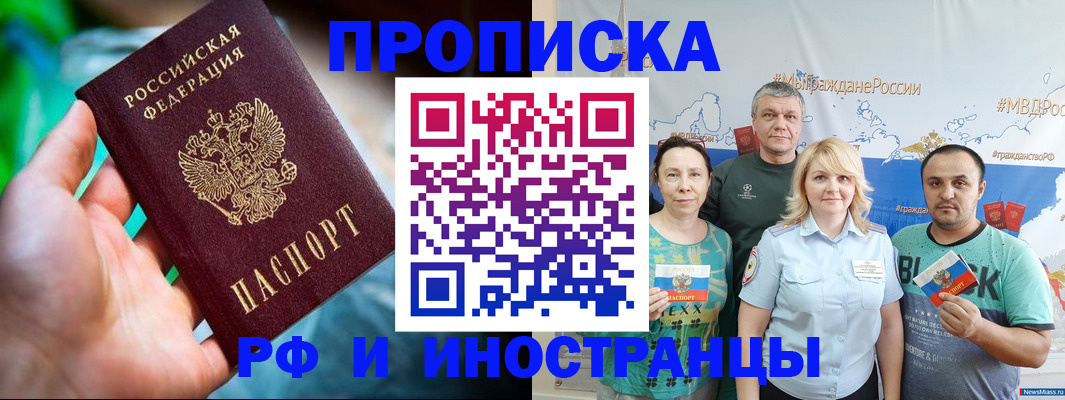 регистрация для школы в Лянторе